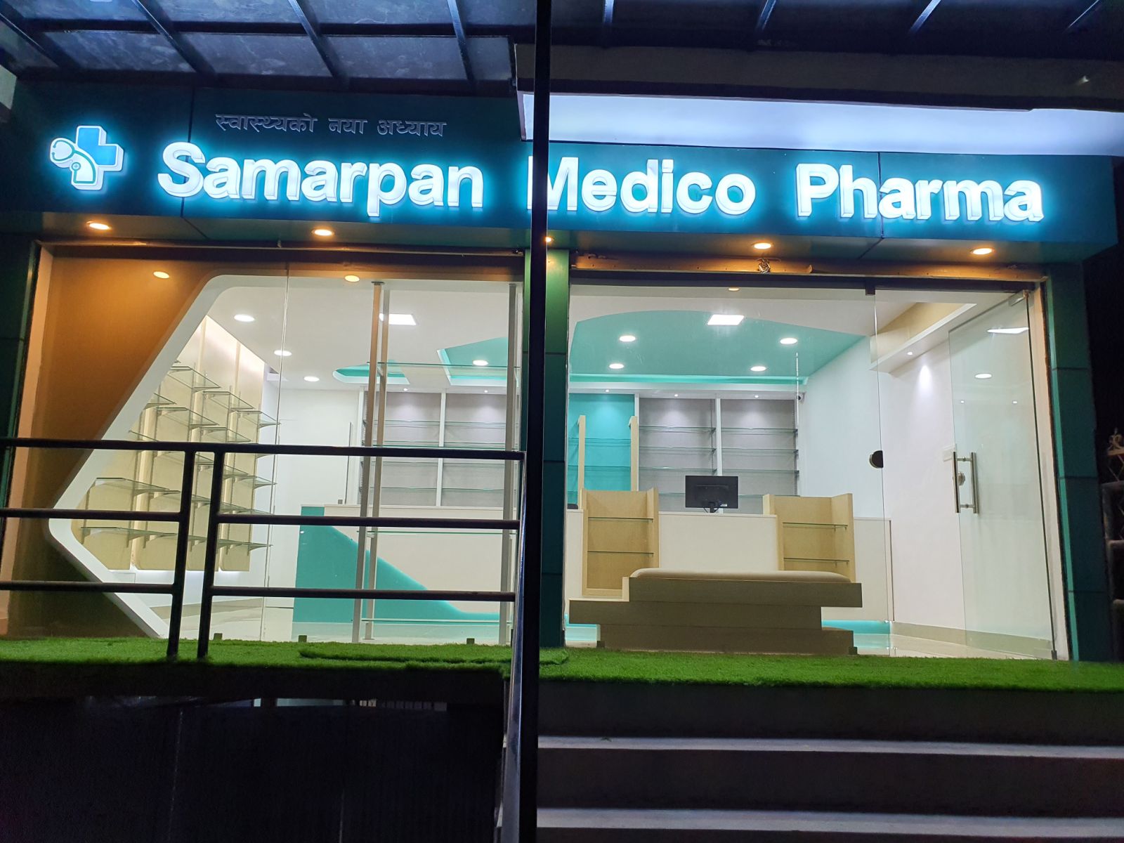 Samarpan Pharmacy